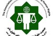 جمعیت حقوقدانان ایرانی مدافع حقوق بشر