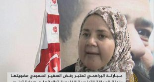 مباركه البراهمی،نماینده پارلمان تونس خطاب به سفیر عربستان